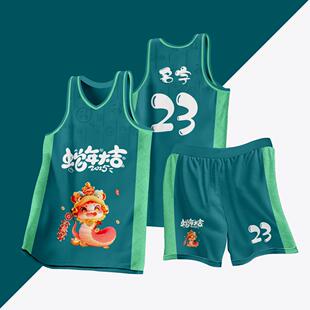 全身数码定制印刷成人儿童篮球服套装球衣比赛训练队服LB117 绿色