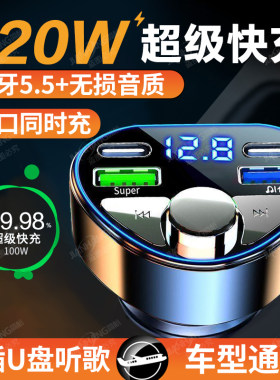 蓝牙接收器蓝牙接收器简航