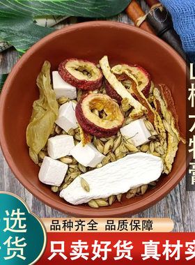 山楂六物膏宝宝脾胃虚儿童厌食