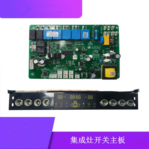 奥田JJZT-90HTX触摸开关J21-AT03