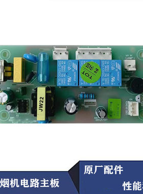 触摸感应开关电源板线路板XS9802