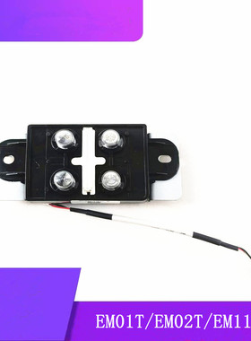 适用方油烟机CXW-200-EM11T4键按键开关配件EM01T EM02T轻触按钮