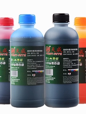 天威打印机墨水通用爱普生连供hp803 802 ts3380 mp288 R200 r330