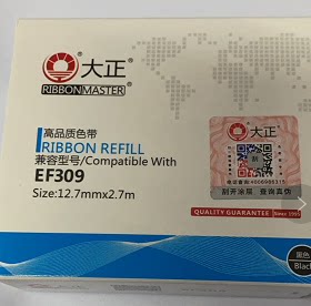 大正适用于逸凤309色带 EF309色带 诺金NJ100色带架  309色带盒