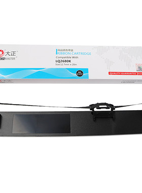 大正适用于EPSON爱普生LQ2680K 色带架C13S015510色带框 色带芯