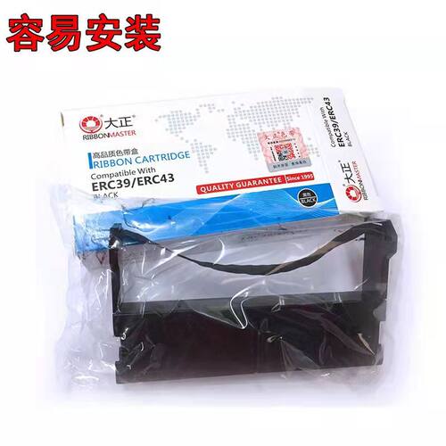 适用爱普生ERC39色带架TM-U310/311/312/DM210/DM220打印机色带架