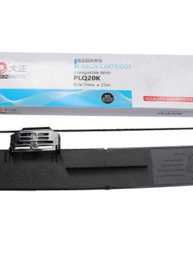 适用EPSON爱普生PLQ20K色带架 PLQ-20K色带 LQ90KP PLQ30K 22K 2