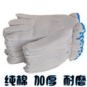 加厚耐磨劳保线手套蓝边线手套工作手套劳保细纱手套工人工地手套