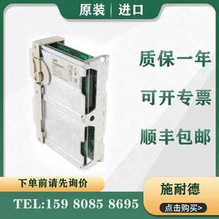 议价 PLC TSXDMZ64DTK