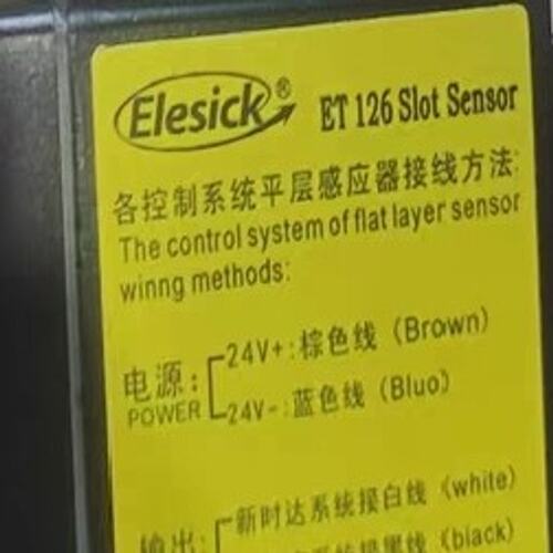 议价亿施客光电开关ET126ET126NS2PET126PS2P