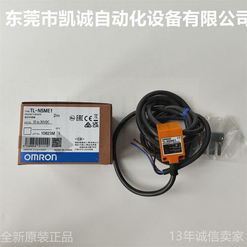 议价接近传感器TL-N5ME1TL-N10ME1TL-N20ME1
