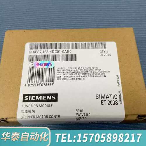 议价6ES7138-4DC01-00 6ES7 138-4
