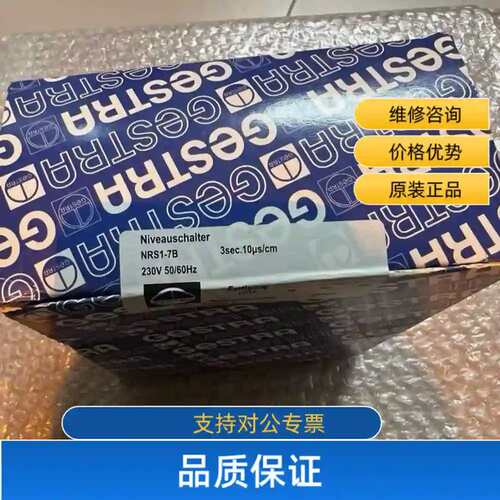 议价锅炉低水位控制器NRS1-7+b+230v++