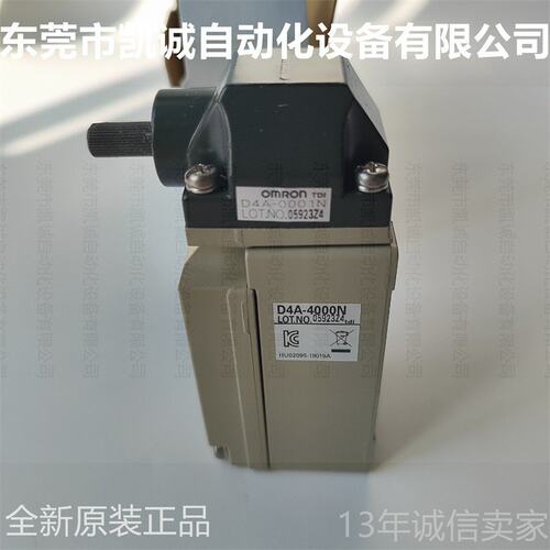 议价限位开关D4A-4501ND4A-4500ND4A-4101N
