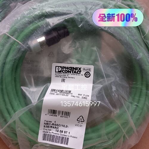 1408971HC-B 16-TFL-100/O1STM32SHC-B 16-TFL-100/O1STM32S-M20