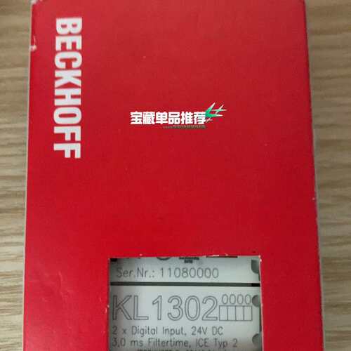 议价模块 KL1302 欢迎咨询