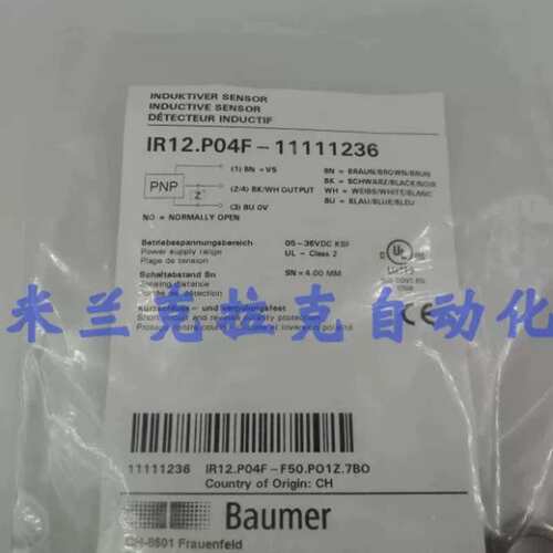 议价 【产品】电感式接近开关 IR12.P04F-11111236