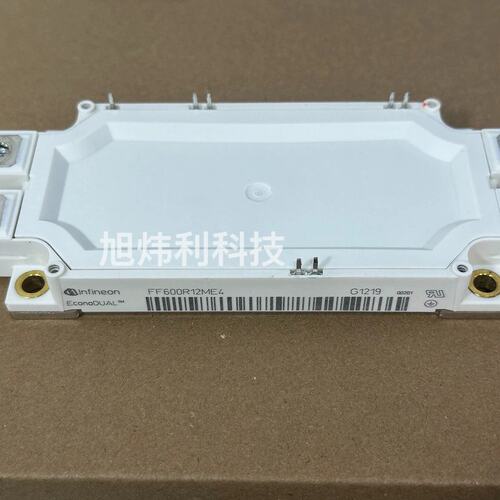 议价模块FF600R12ME4FF600R12ME4_B11FF600R12ME4B11