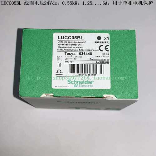 议价 高级控制单元 LUCC05B LUCC05BL LUCC05FU