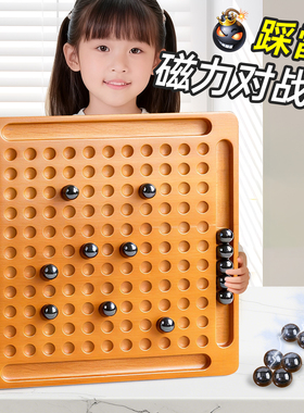 实木踩雷磁力感应棋空间思维训练玩具亲子互动小学生益智桌面游戏