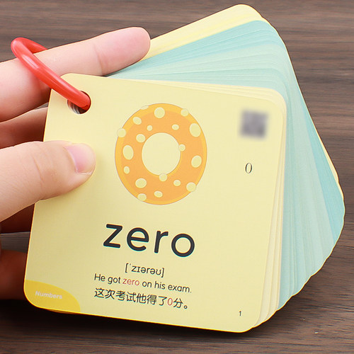 【600词20分类】英语单词学习卡