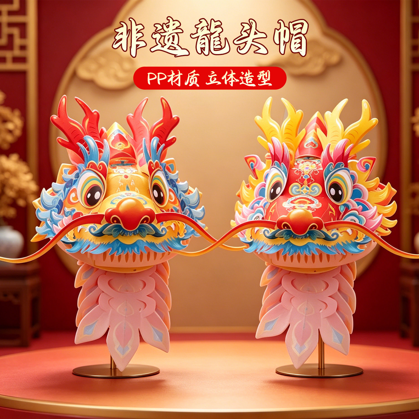 节庆装饰创意手工【端午龍头帽】