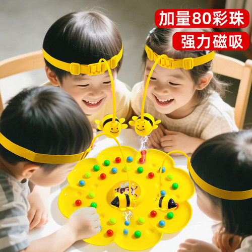 加量彩珠【强力磁吸】蜜蜂采蜜