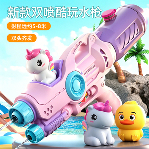 儿童水枪【大容量射程远】