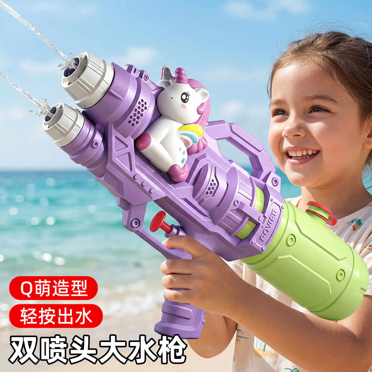 儿童水枪容量大射程远男孩女孩双头喷水按压玩具泼水节打水仗神器