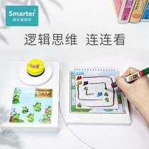 Children's puzzle toys 3 years old+