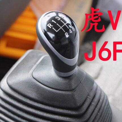 用于青岛解放配件虎V手变速杆虎VN换挡大王驾到J6F挂档防尘罩皮套