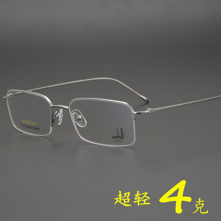 新款超轻进口纯钛眼镜架男半框商务近视镜框高端光学眼镜框配近视在类目 ZIPPO/瑞士军刀/眼镜, 眼镜架中 - 来自Buy2taobao.com提供专业的淘宝代购服务