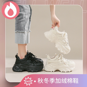 厚底老爹鞋女2023新款秋冬季增高小白休闲运动显脚小加绒棉鞋潮爆