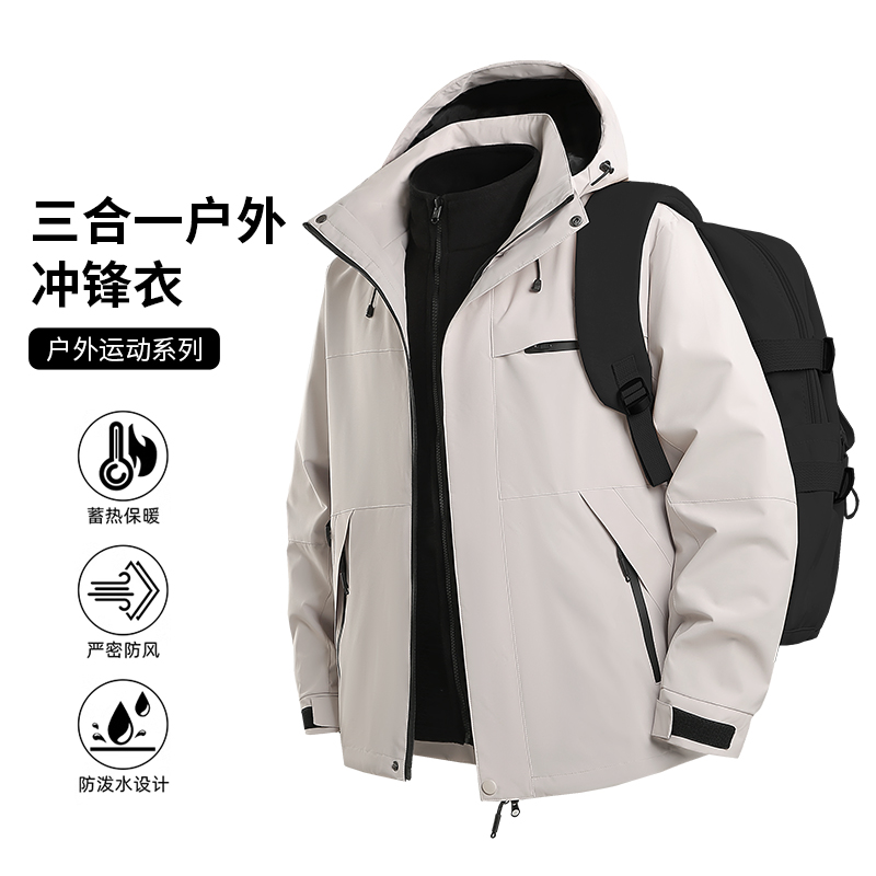新款韩版内胆2025男女外套登山服时尚户外防风防雨摇粒透气保暖