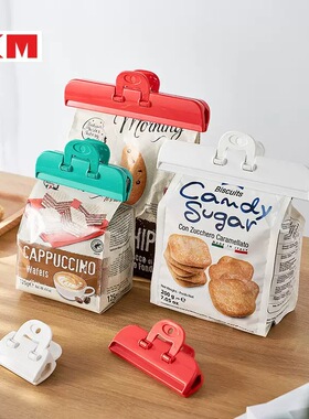 日本KM食品密封夹子厨房家用保鲜袋密封夹子零食茶叶防潮密封夹子