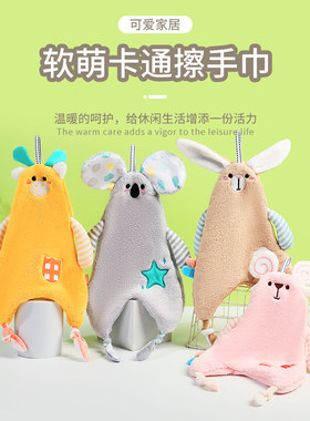 擦手巾卡通可爱可挂式超强吸水布