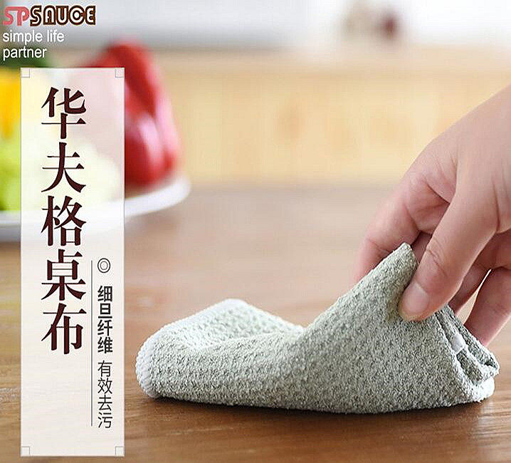 日本家务超细纤维擦厨房擦桌布家具清洁抹布去污擦灰布吸水不掉毛
