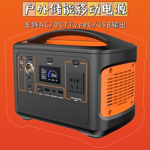户外露营便携600W移动电源220V正弦波150000mA储能UPS蓄电充电宝