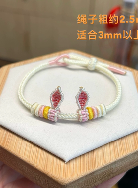 纯手工编织手绳可穿黄金饰品精工编织同心结手绳半成品手绳可定制