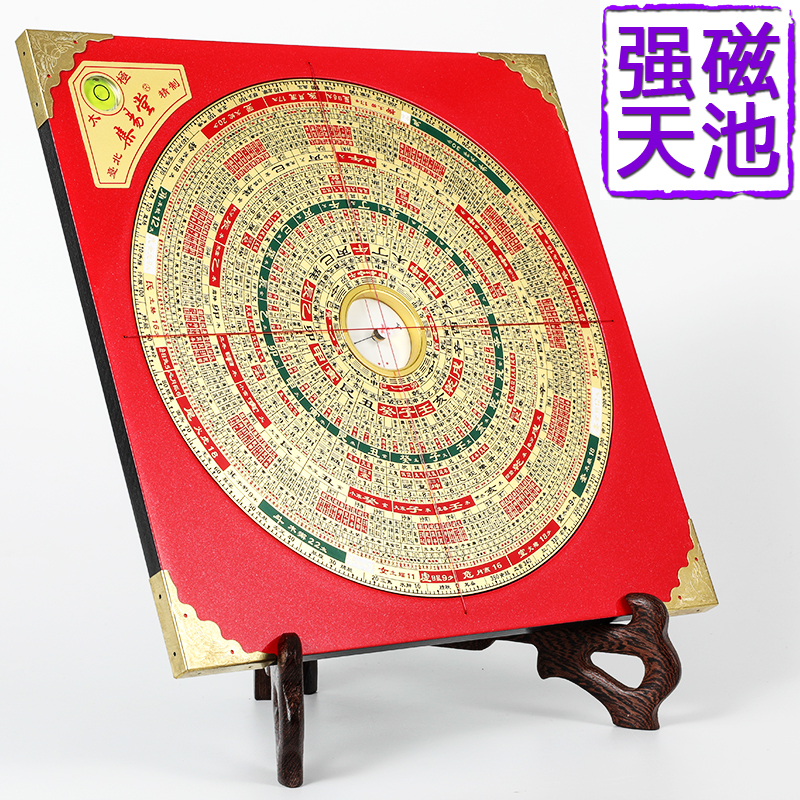 集易堂精装强磁天池系列7寸5 /8寸5三元三合综合风水专业手工罗盘