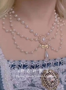 多层珍珠法式茶会lolita少女项链