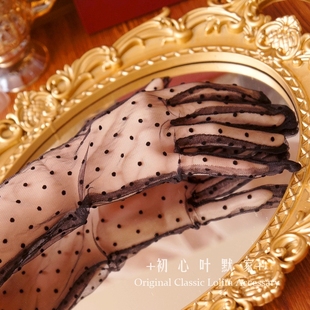 古典Lolita加长蕾丝手套性感黑纱薄款 圆点波点长袖手套lo娘配饰