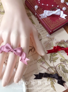 戒指配饰多层可调节蝴蝶结