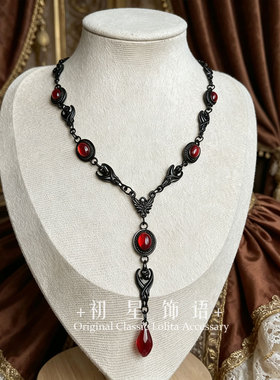 哥特华丽血滴项链lolita暗黑锁骨链小众设计配饰万圣节