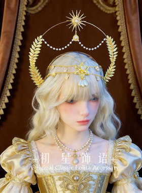 Lolita圣母光环皇冠头饰华丽洛丽塔天使拍照道具复古头饰