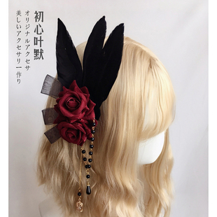 [羽殇]lolita洛丽塔哥特花嫁花丸KC发饰 蕾丝玫瑰羽毛黑白