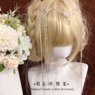 初心 古典少女手工水滴流苏发簪 复古面帘额饰眉心坠汉服古风发饰
