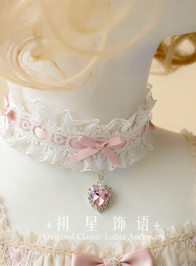 初星自制古典洛丽塔项链lolita蝴蝶结蕾丝项圈锁骨链