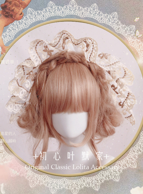洛可可bonet刺绣蕾丝lolita发箍睡帽法式头箍复古田园洛丽塔