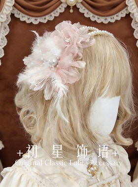 原创手作哥特纯黑珍珠发箍KC cla温柔芭蕾风发饰头箍Lolita小物